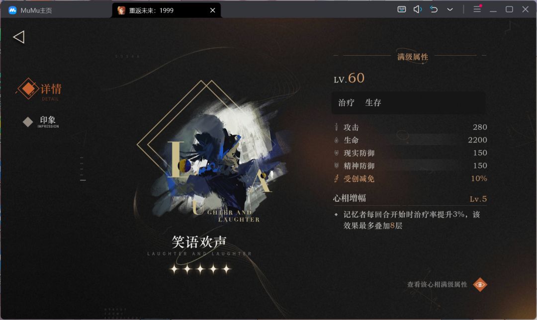 水帖 1