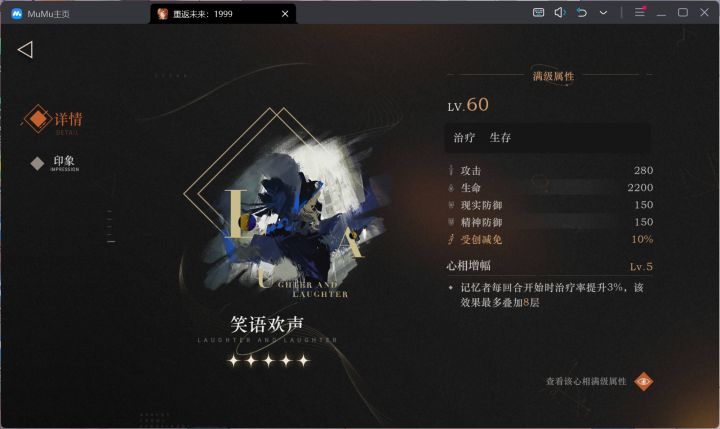 水帖截图