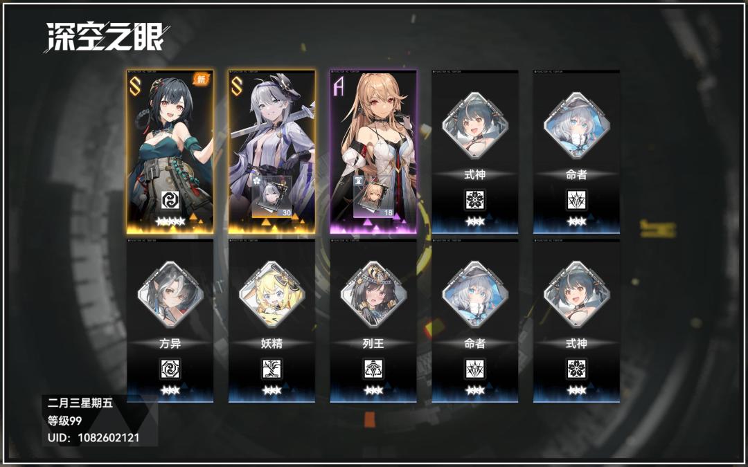 记录不知道第几个的双金🤣🤣🤣🤣 2