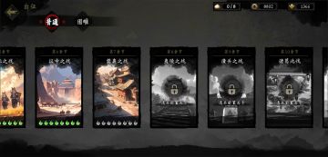 零充诸葛亮无尽功略