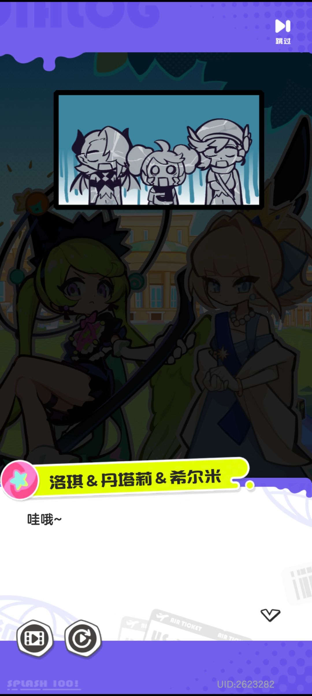 女王殿下好可耐呀!!!!! 6