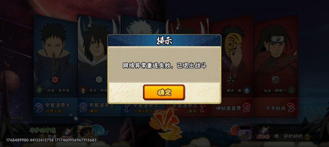 土豆服务器呀 1