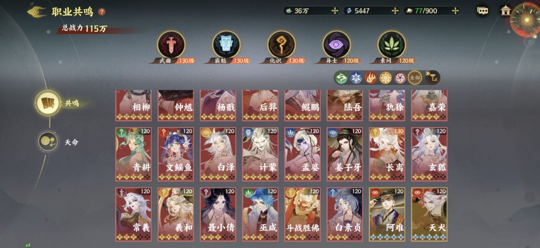 求pvp阵容 2