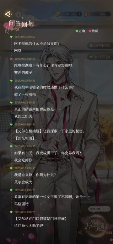 白艾今日问答(已更新320）