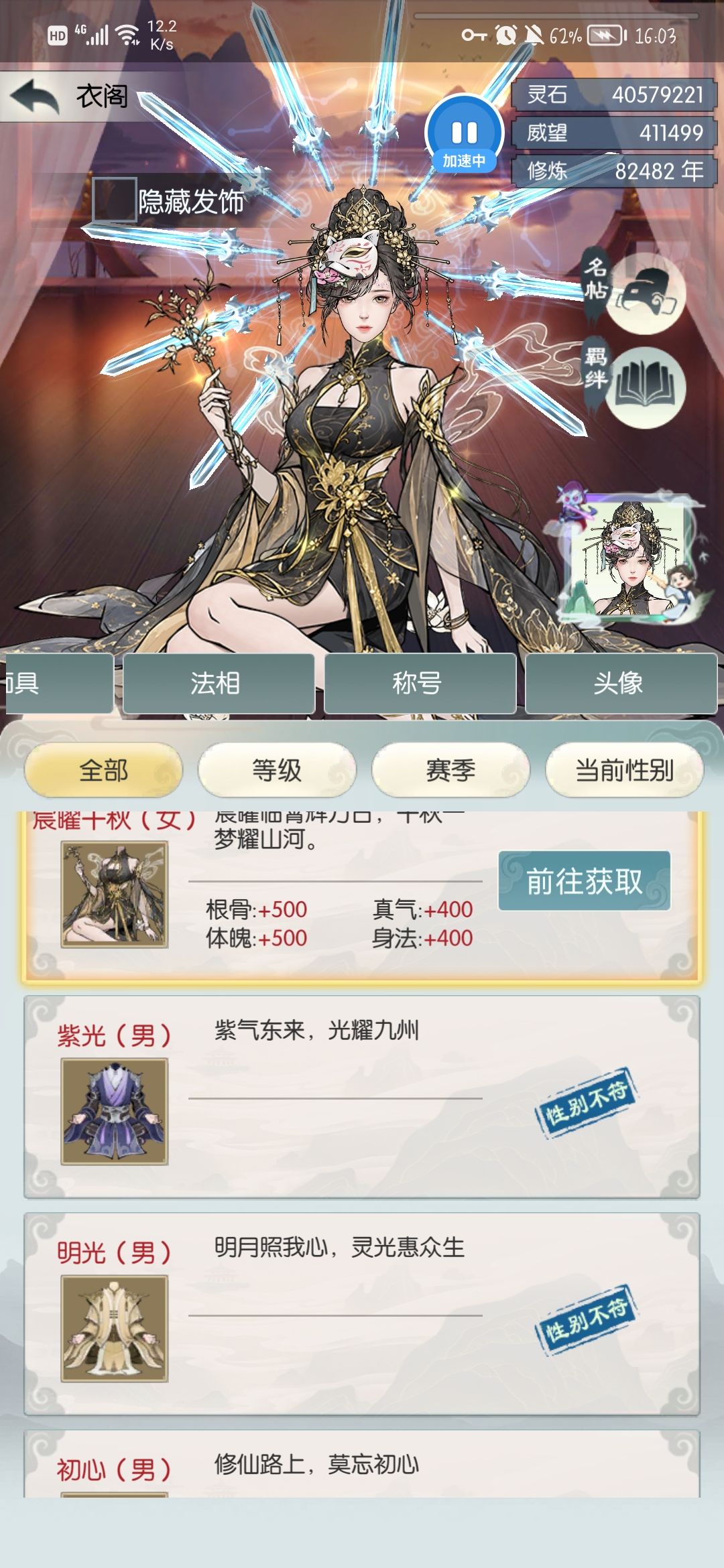 【国庆存档】国庆节快乐! 1