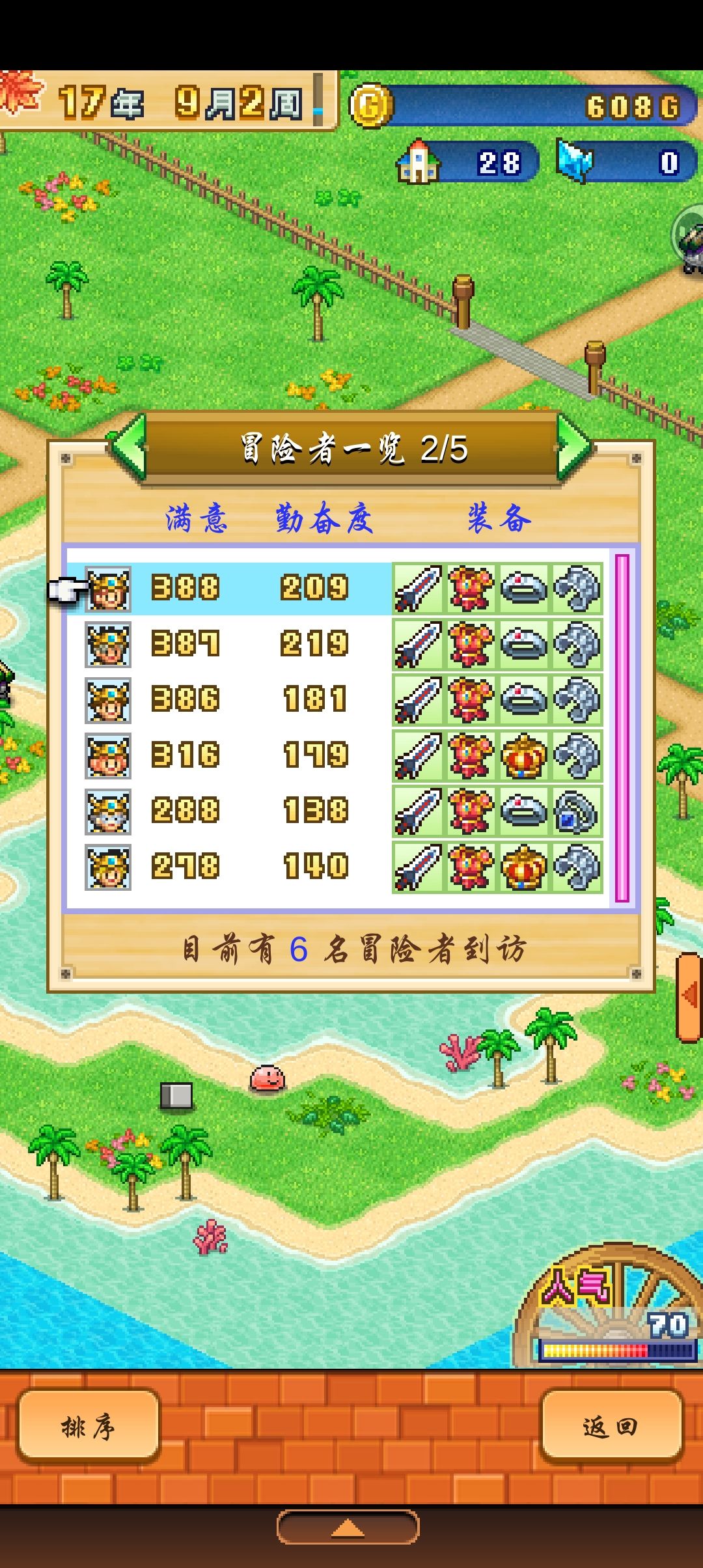 感觉原子剑强化太过了 一刀一个 没乐趣了 3