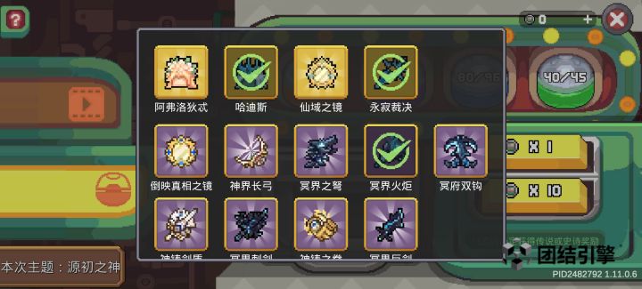 五一好运连连截图