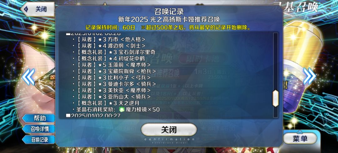 服了 杀狐60抽歪了狐狸 1