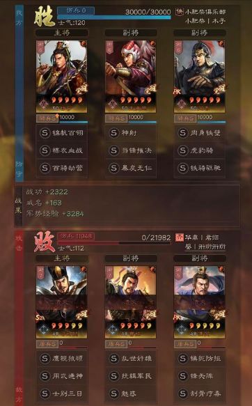 三国志战略版甘宁T0虎臣骑，0战损连穿3队，满红都挡不住!截图