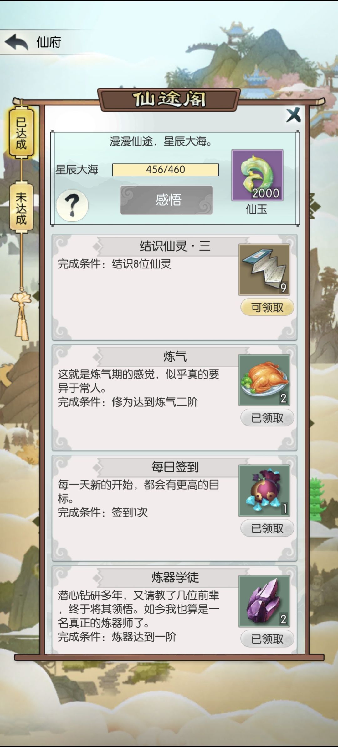 五周年打卡第七天 3