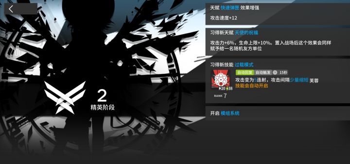 求问截图