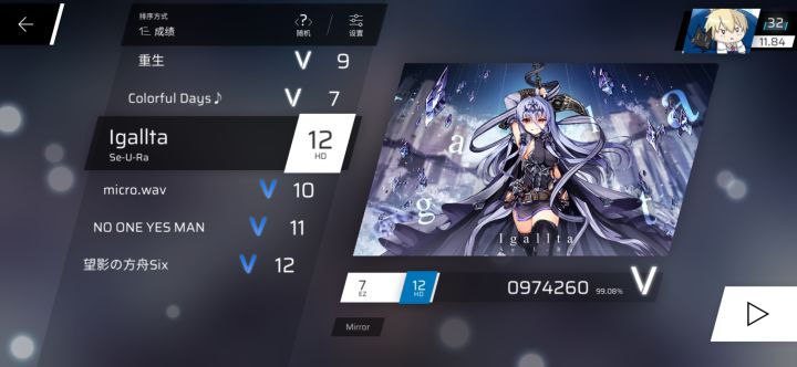 igallta in 难度怎么解锁截图