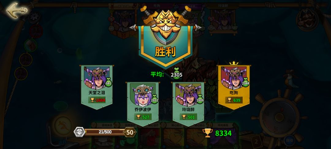 动态图片 2