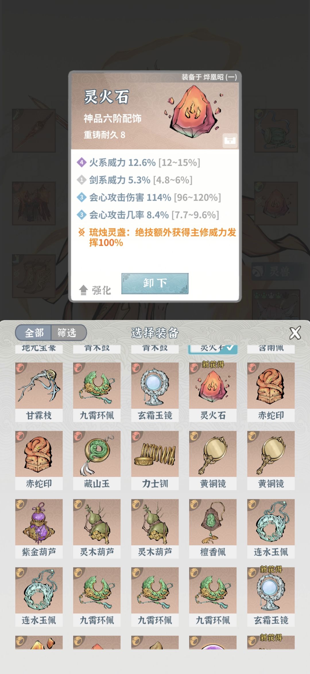 求助 6