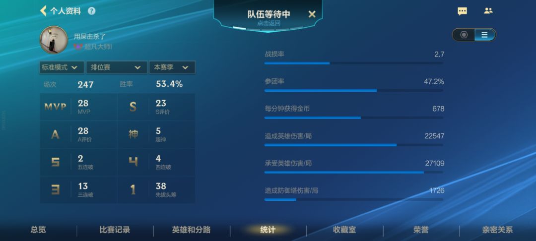 这段位是硬打的? 9