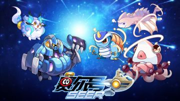 【赛尔号-启航】2023年7月19日更新预告——闪光精灵大集结