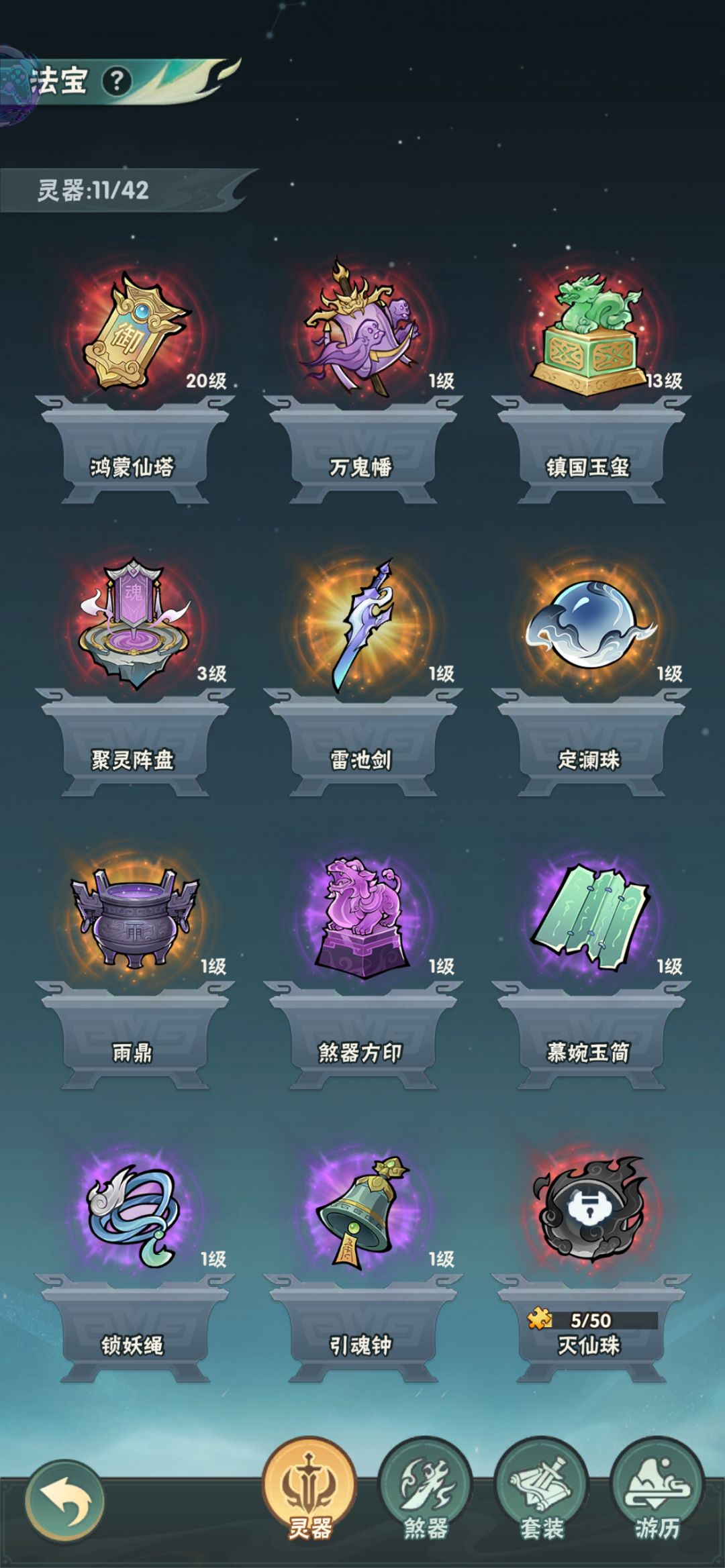 开服 6 天拿了两首充玩家 6