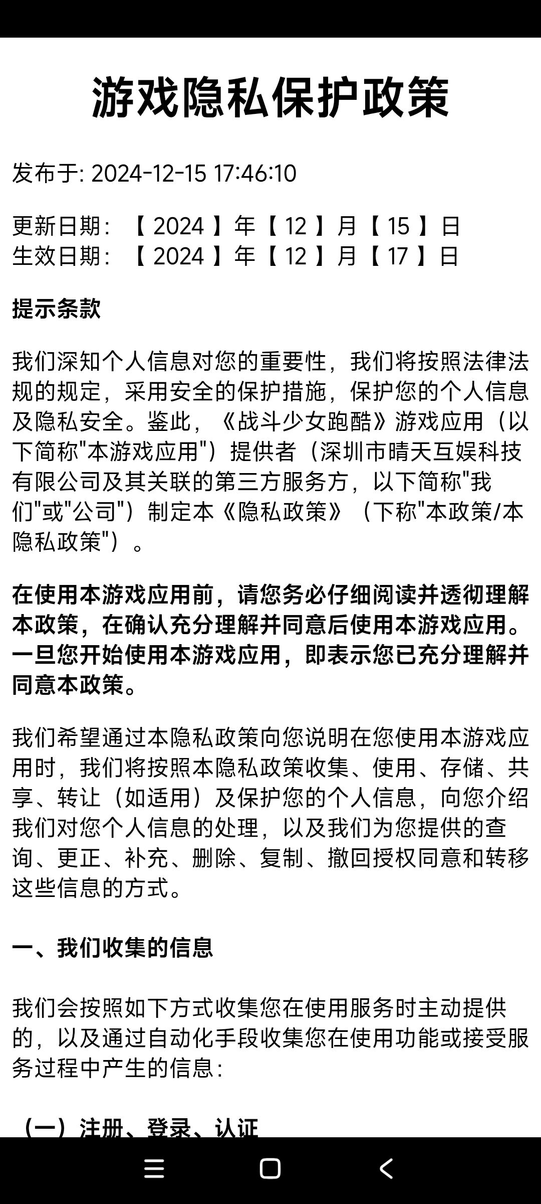 这啥情况…… 1