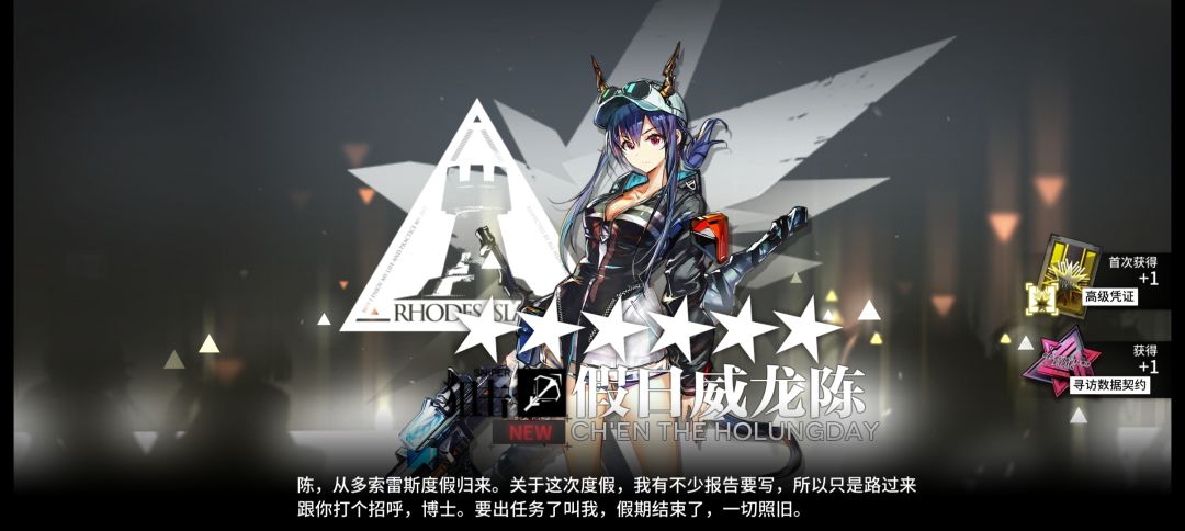 夏活结束 3