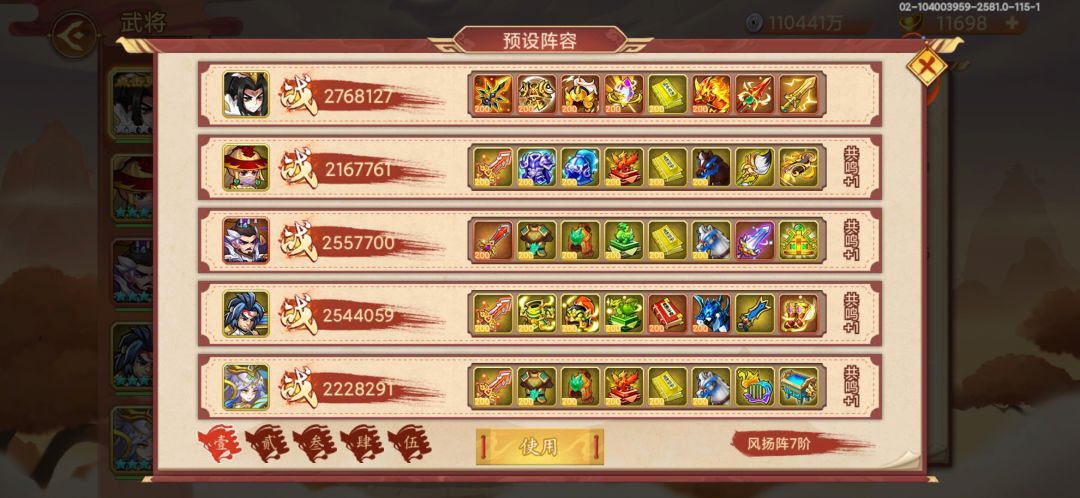 张宁 2