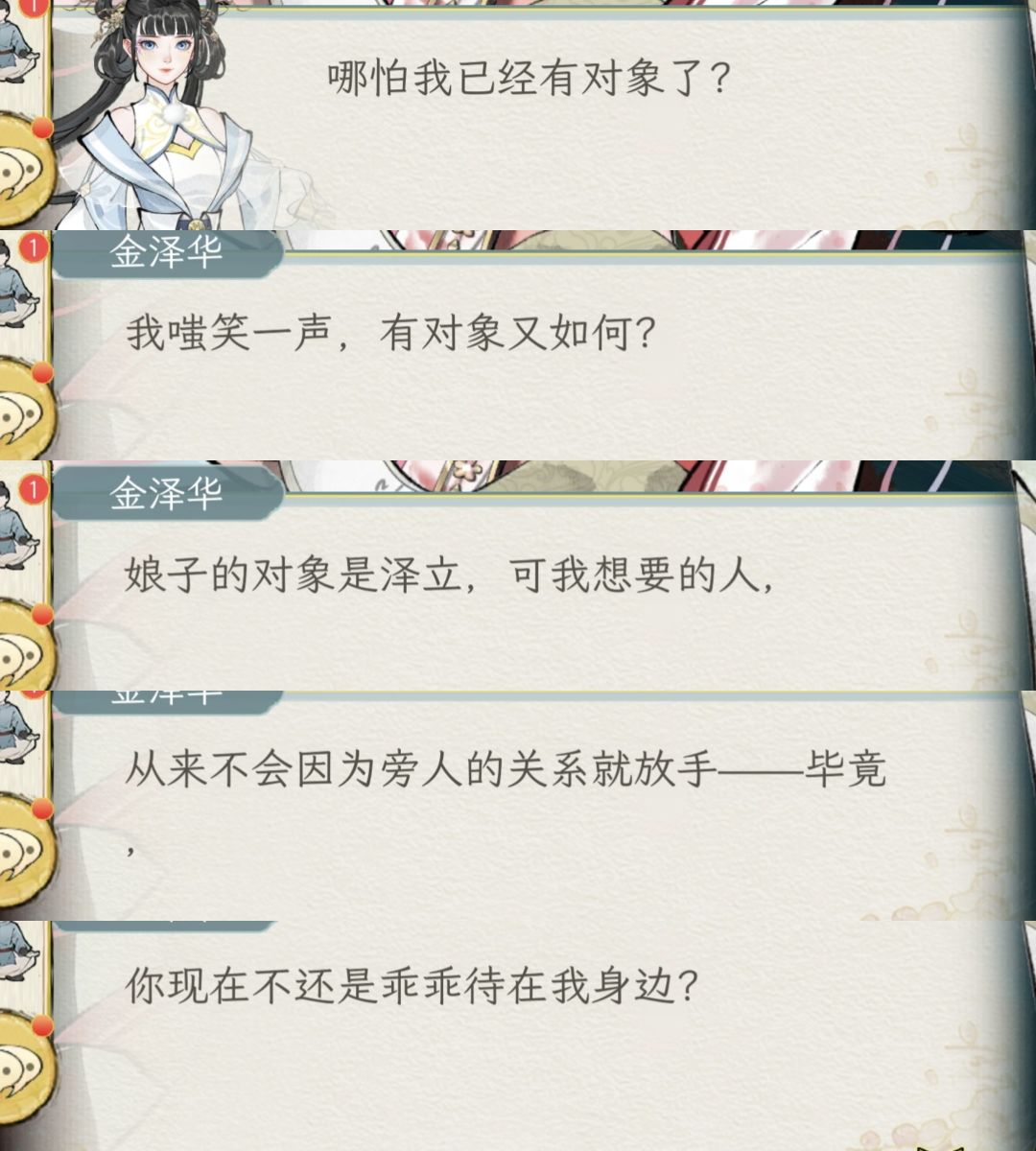 偷情play 9