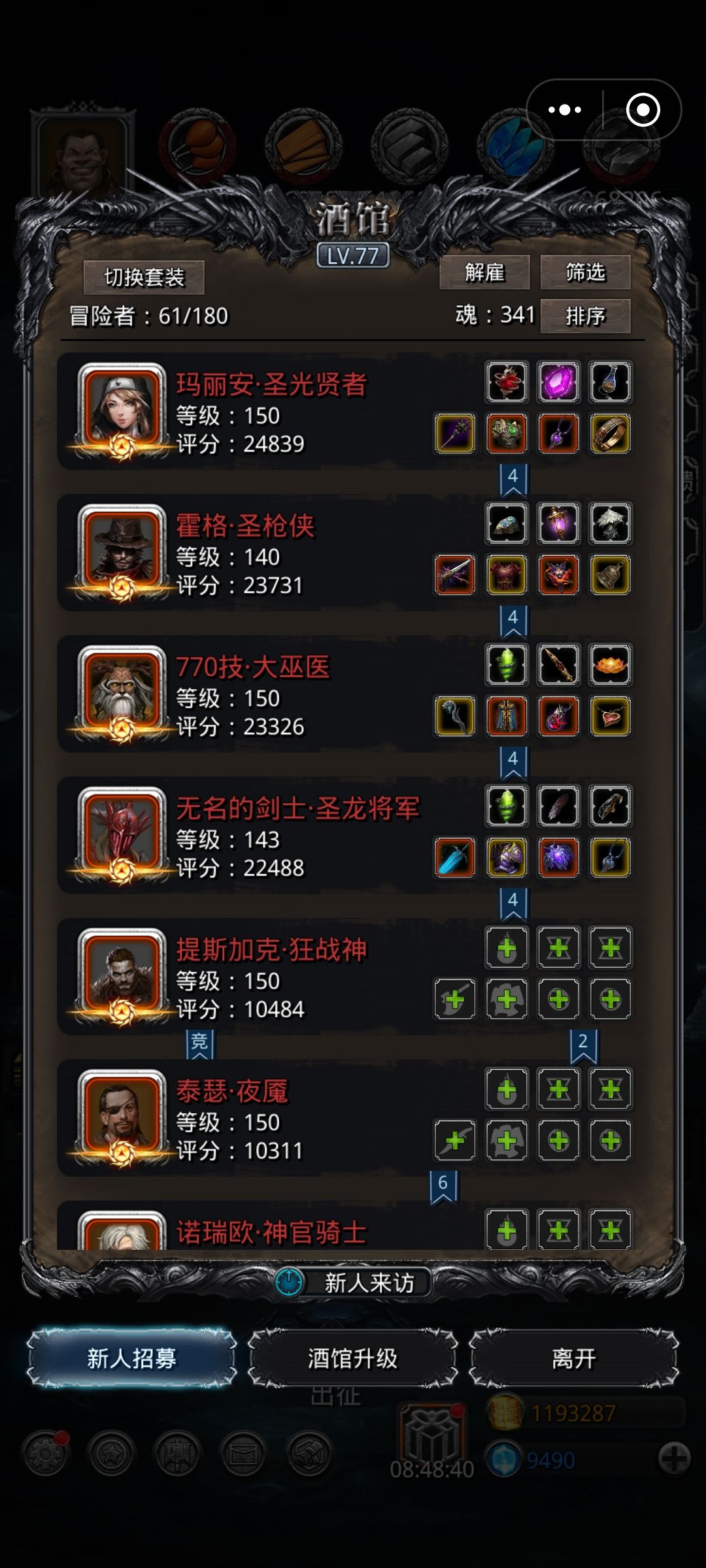守墓人今天脸黑放了我一马 1