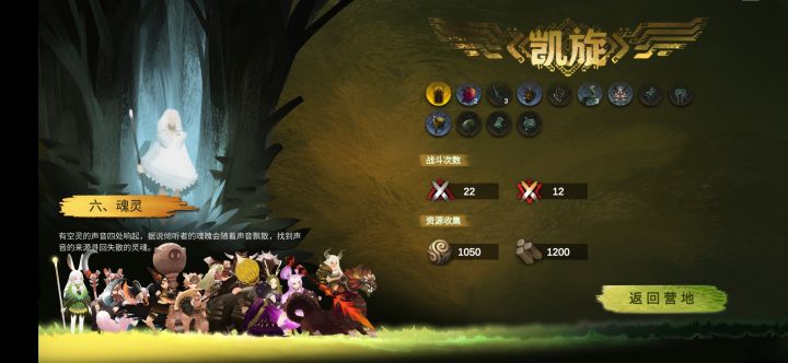 九黎最高难度已过截图