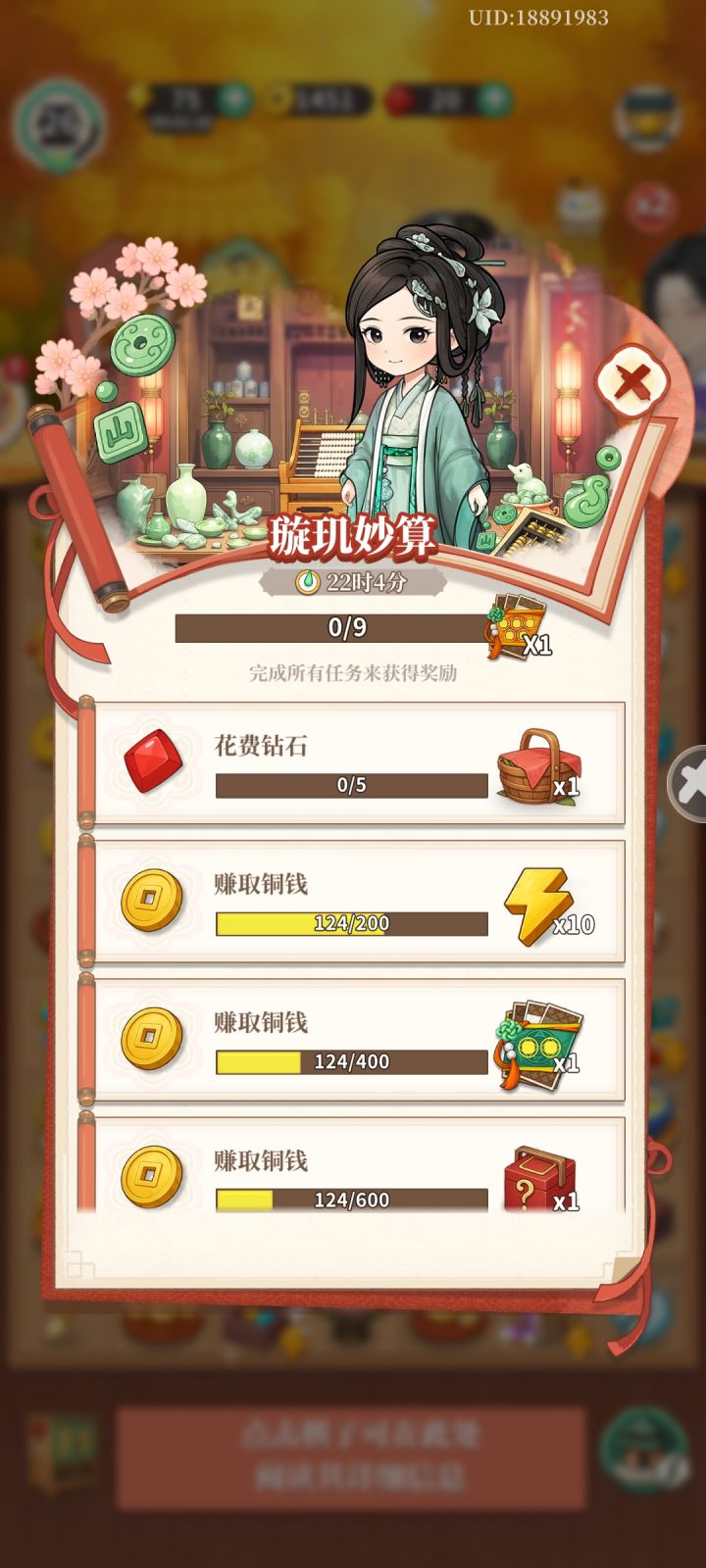 谁家游戏晚上六点才更新活动啊截图
