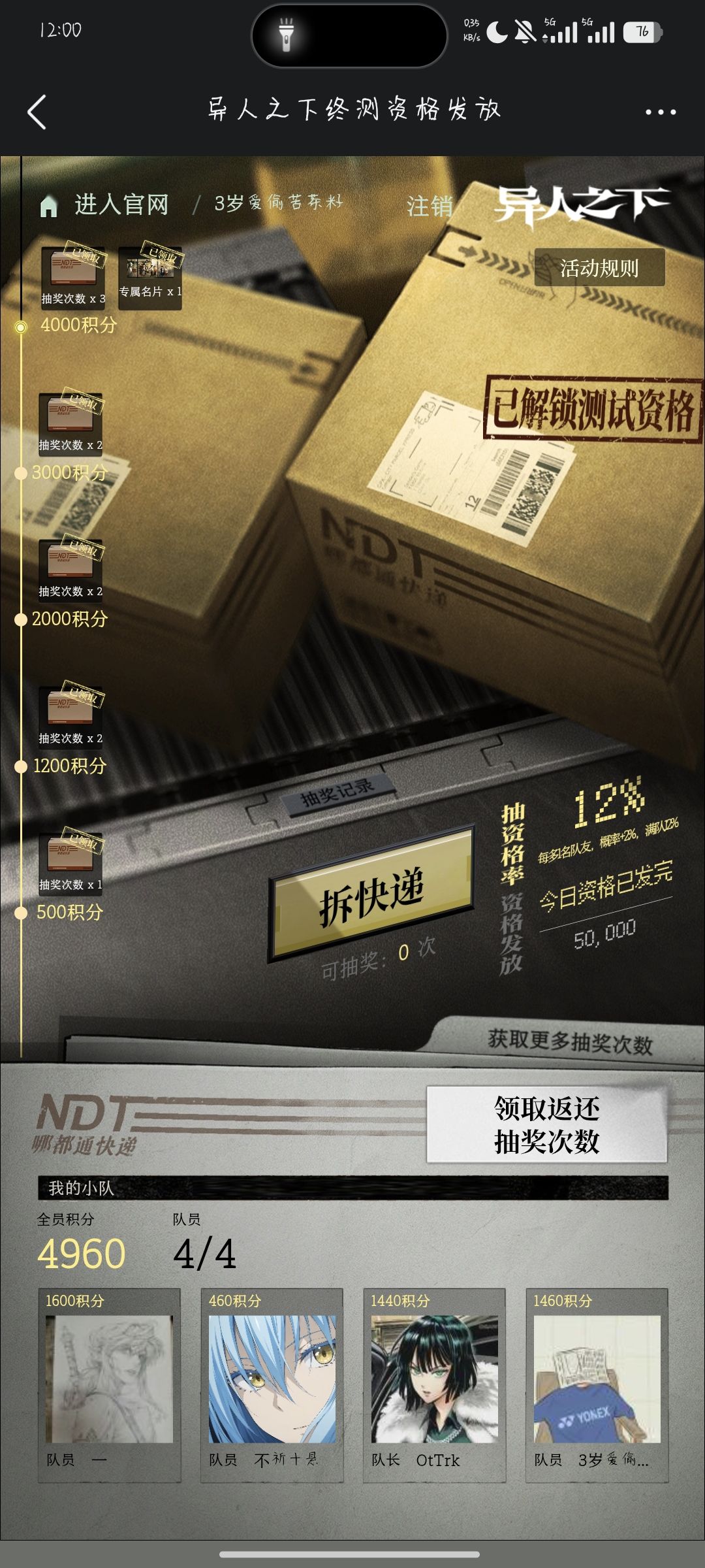 成了 1