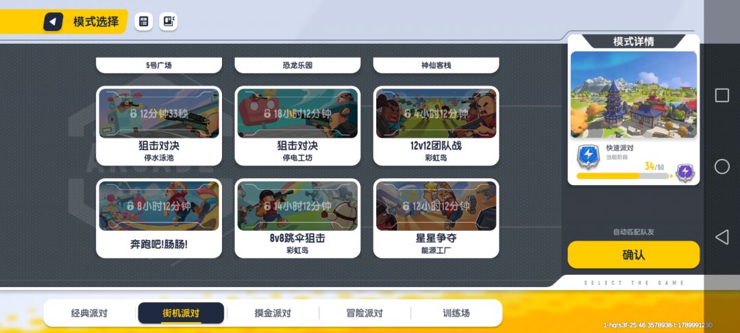 为什么信誉分打了那么多,把1分不加呢? 7