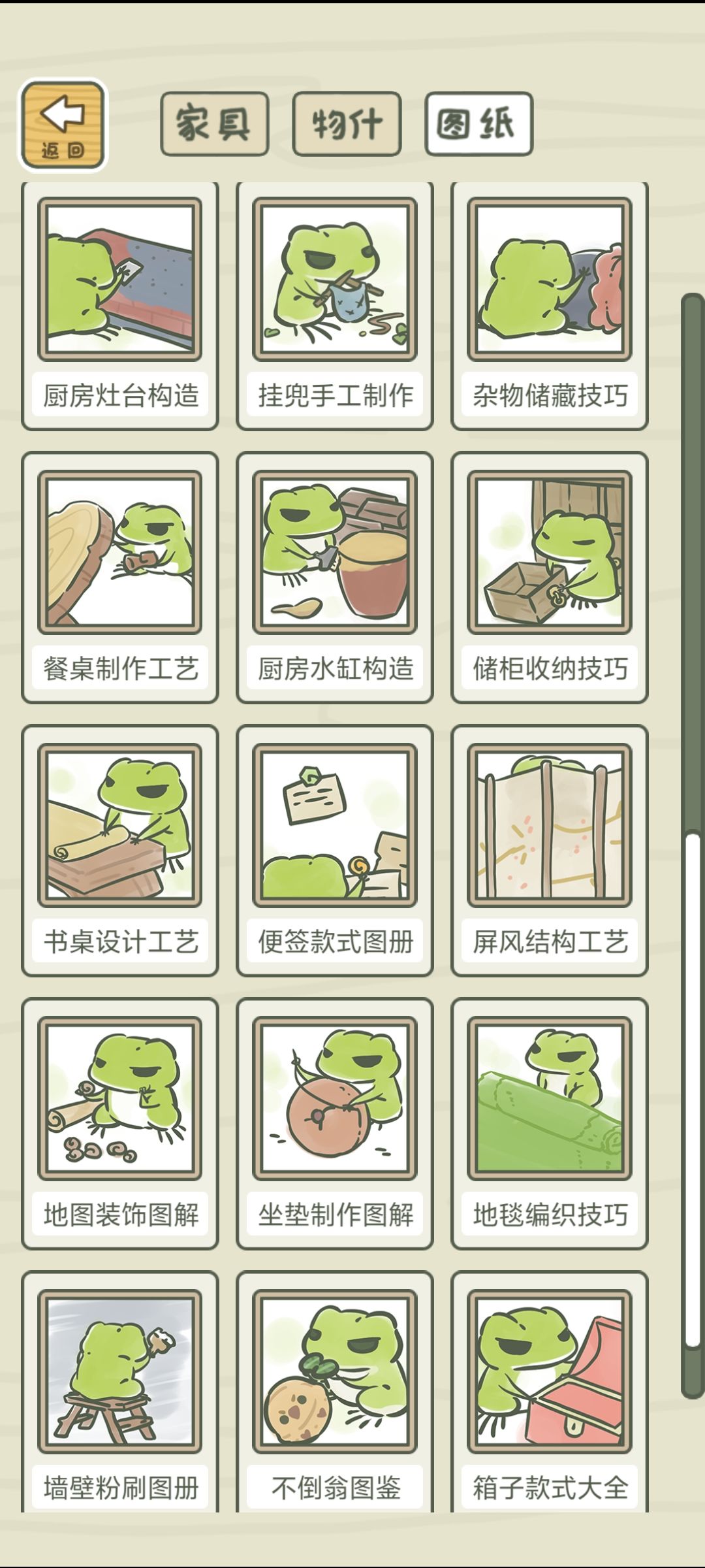 全图纸收集~ 3