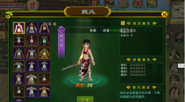 国服热血江湖手游：热血江湖归来，五大职业重回江湖激情对战PK ！