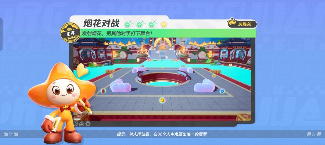 遇到熟悉的地图玩的还可以 2