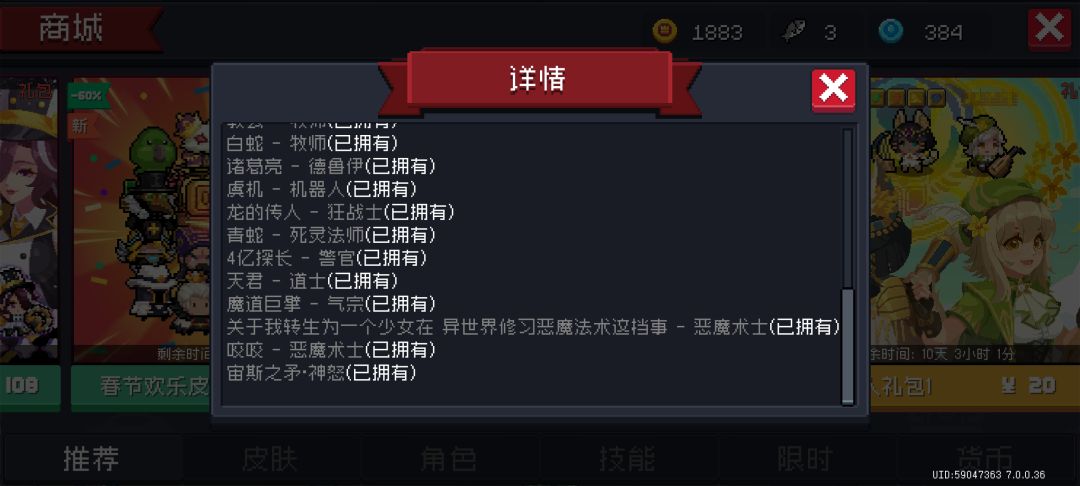 存档没了 3