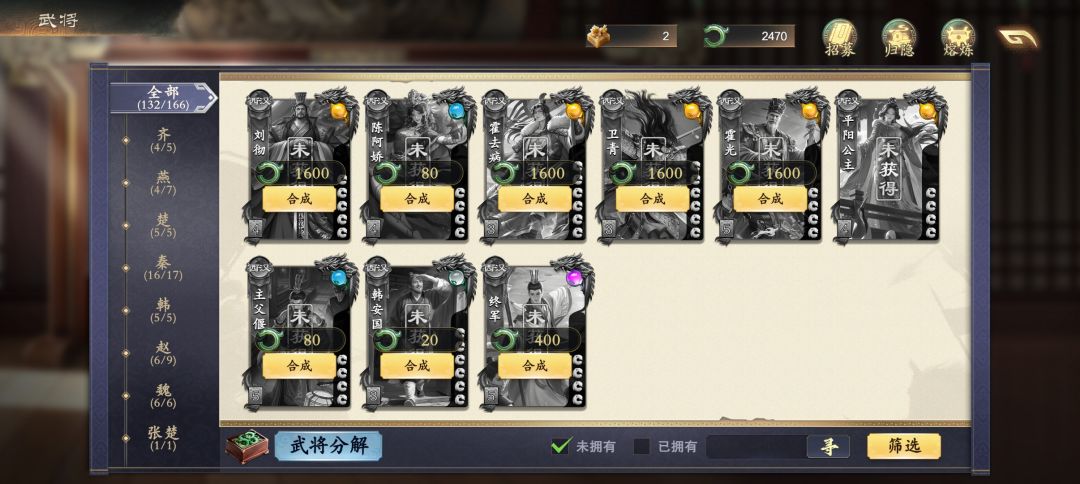 主22,手里玉猪龙想消费一下 3
