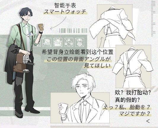 汉化了点国服没放的部分 2