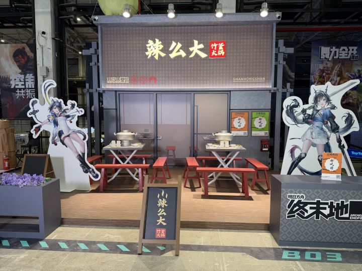 终末地taptap展台截图