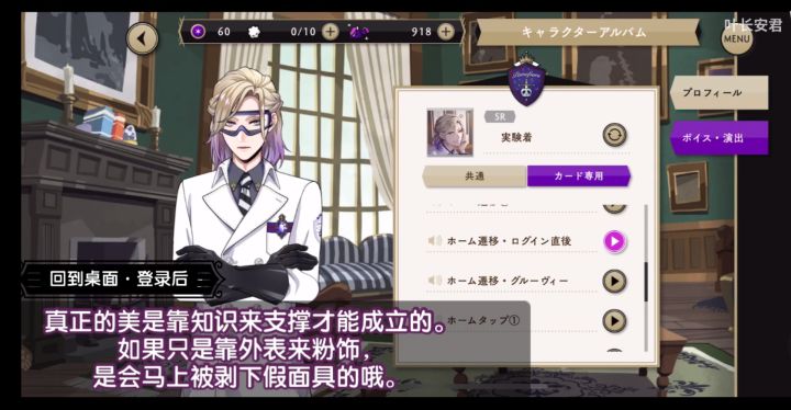迪士尼扭曲仙境截图