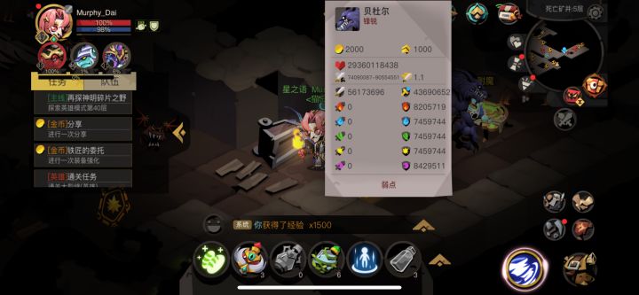现在只能摸10层金了截图
