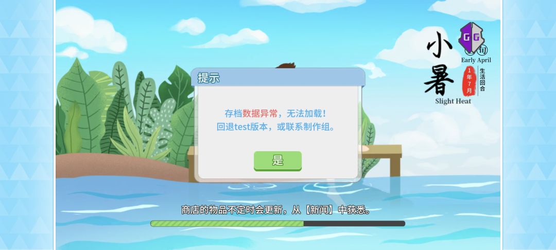 这实力就问你牛不牛,根本嘎不了 2