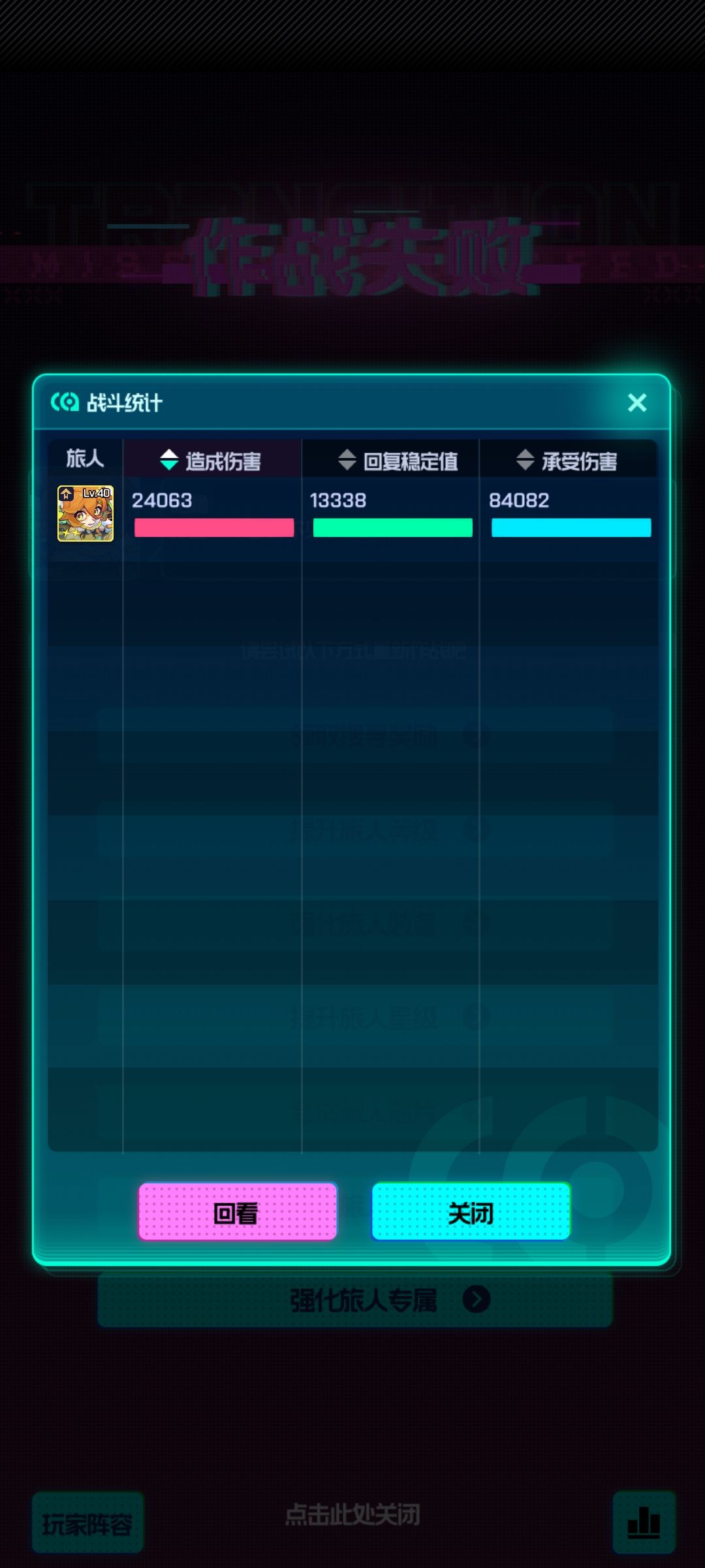 策划真的6 1