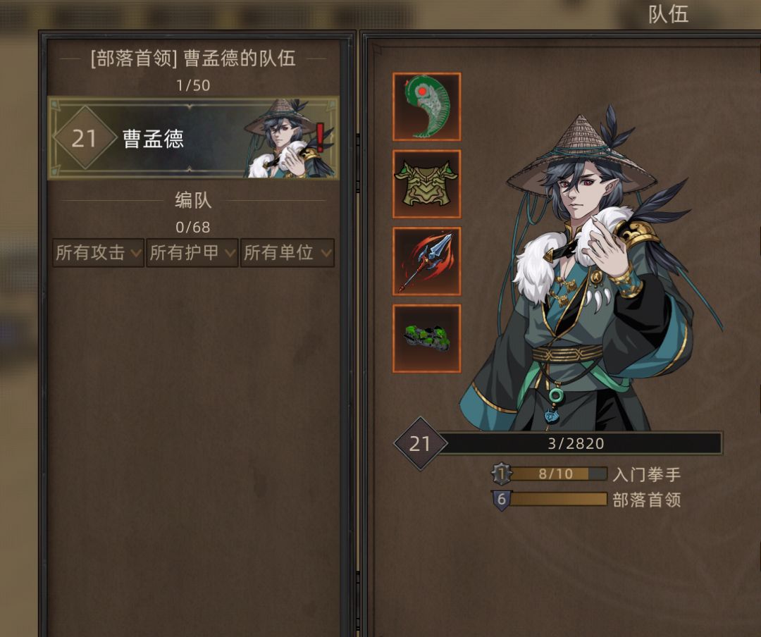 怎么去不了龙门客栈 2