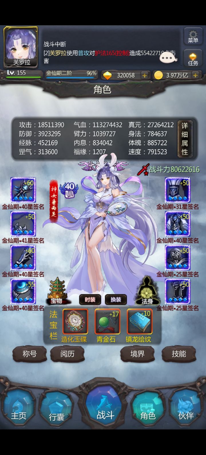 金2截图