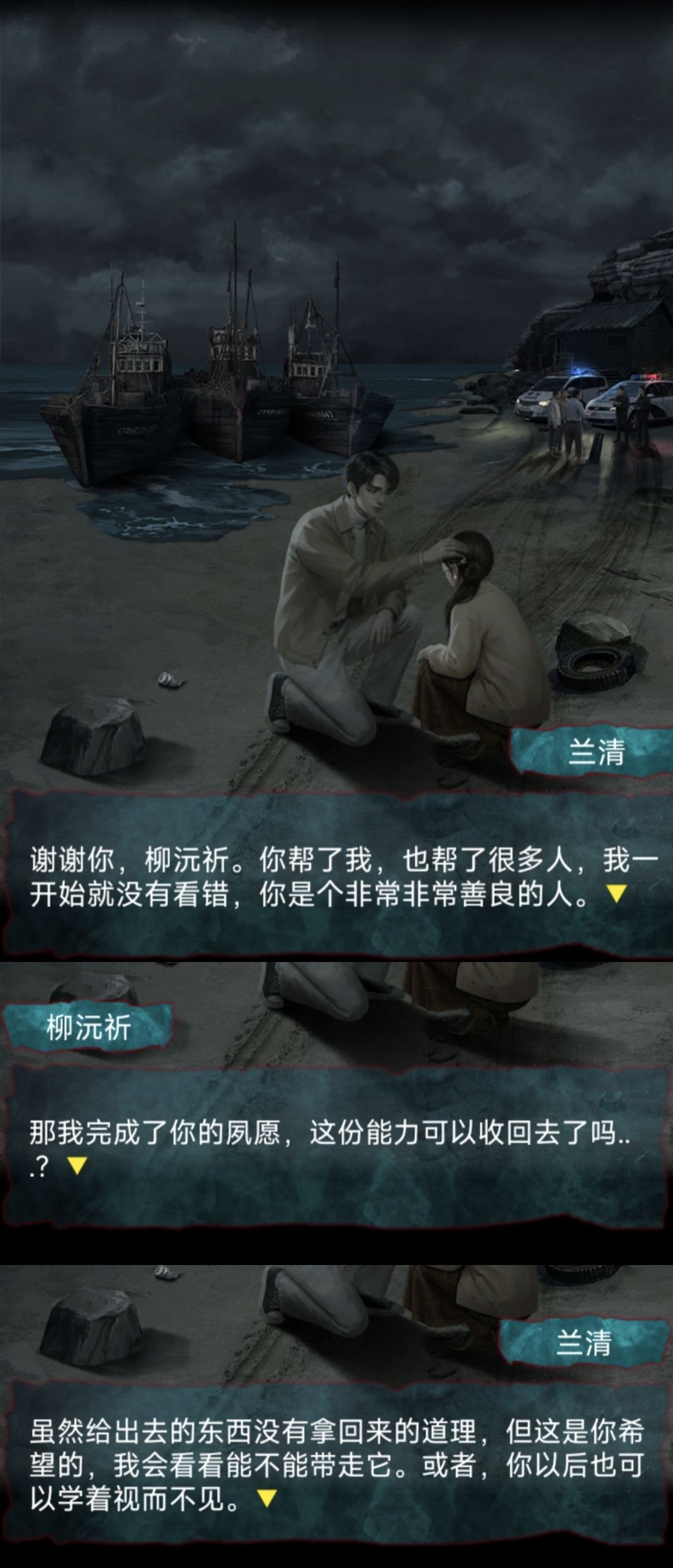 一些小感悟 3