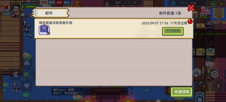 致伊洛纳截图