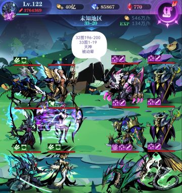 亡灵 5转 33图 全关卡作业 渠道服自建号 2022.1.2