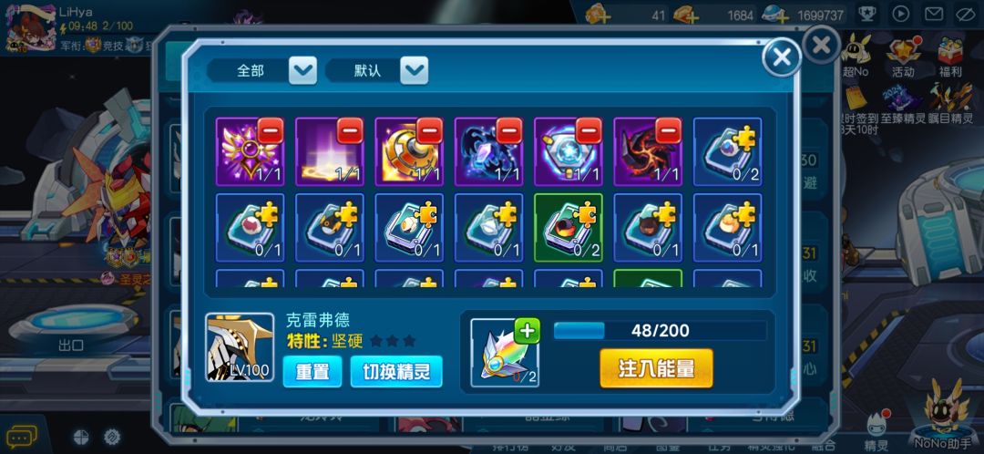 动态图片 2