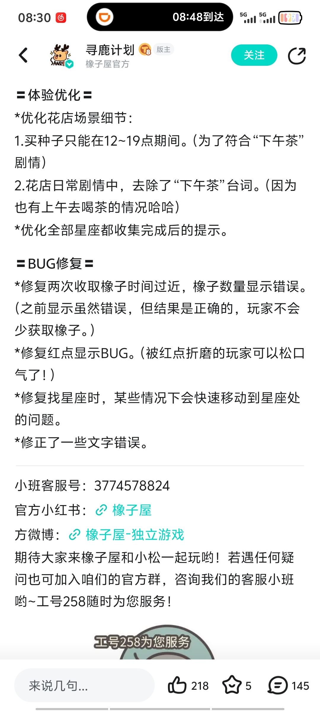 起床茶？？ 2