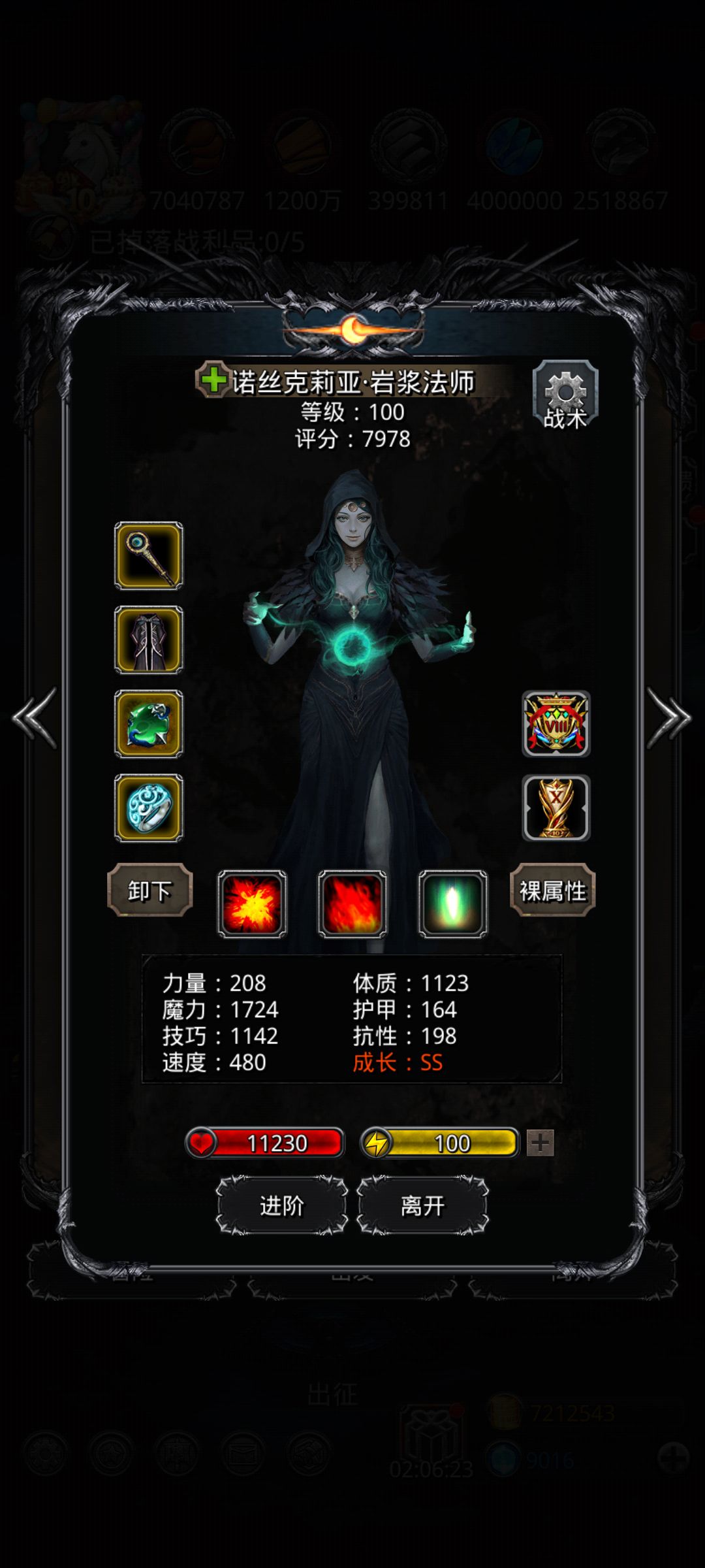 地堡2裂隙52 4