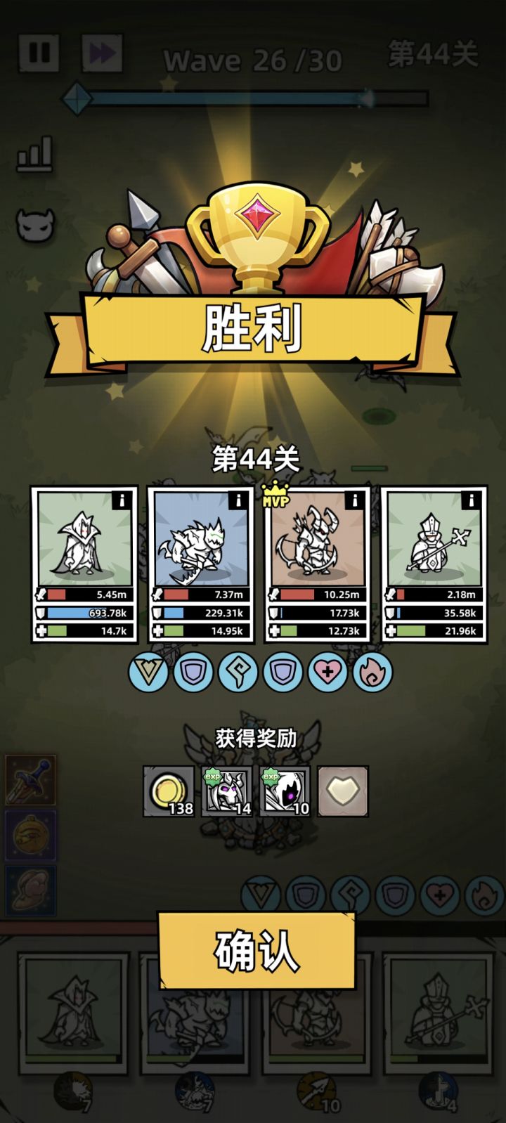 什么情况截图